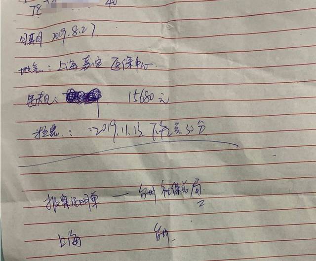 房产中介的价格更高