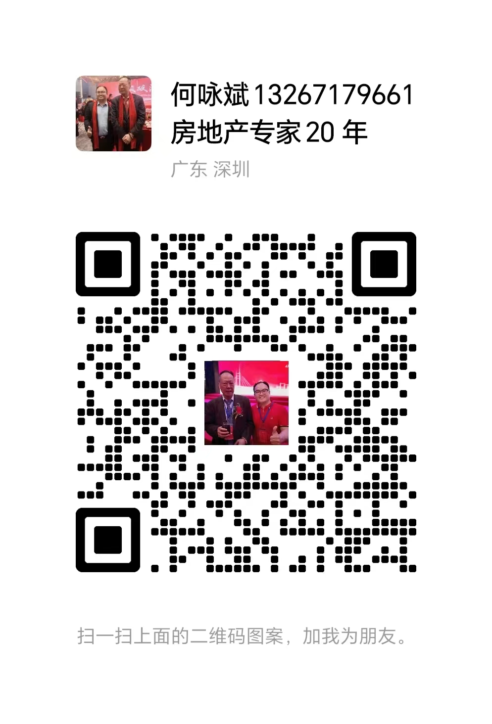 敏林天玺