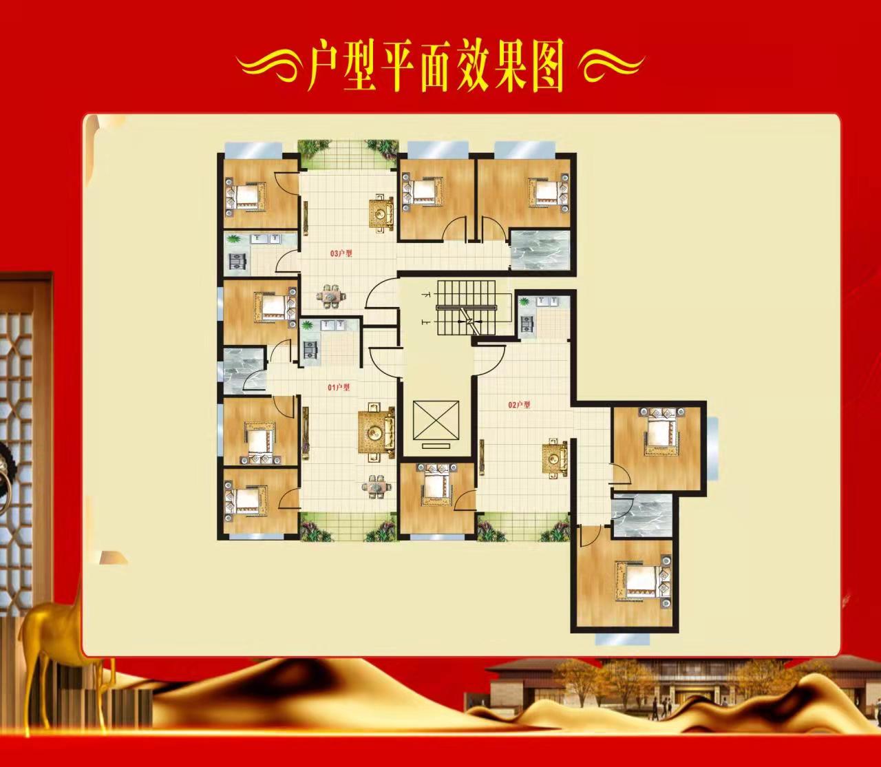 【金苹果家园开盘】