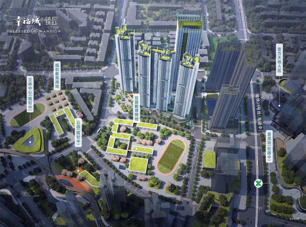 幸福城臻园|均价约43000元/平