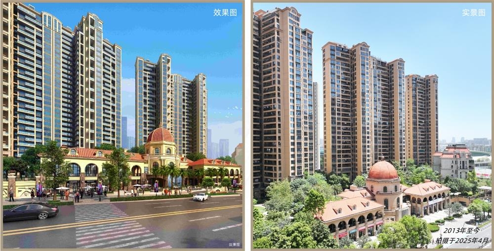 幸福城臻园|均价约43000元/平