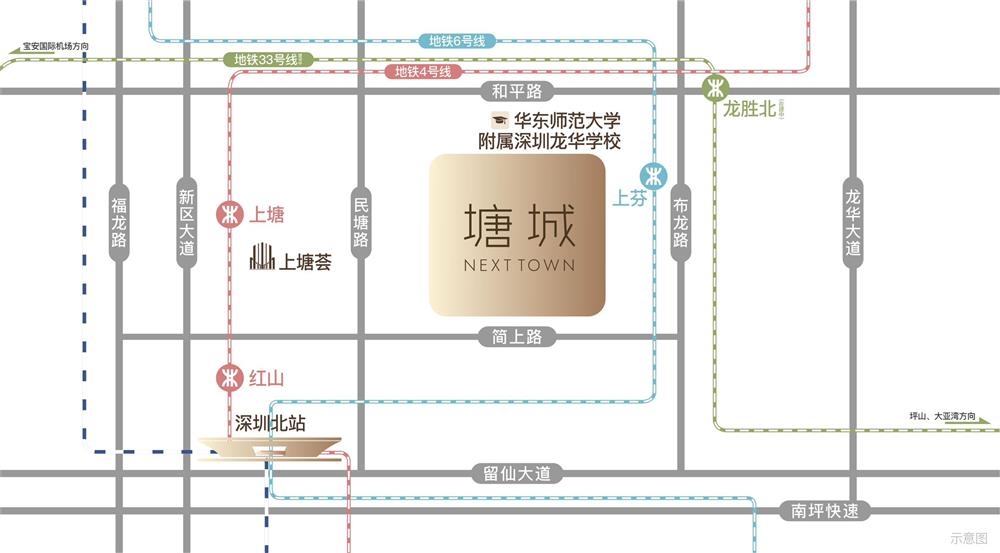 塘城NEXTTOWN|均价约47000元/平