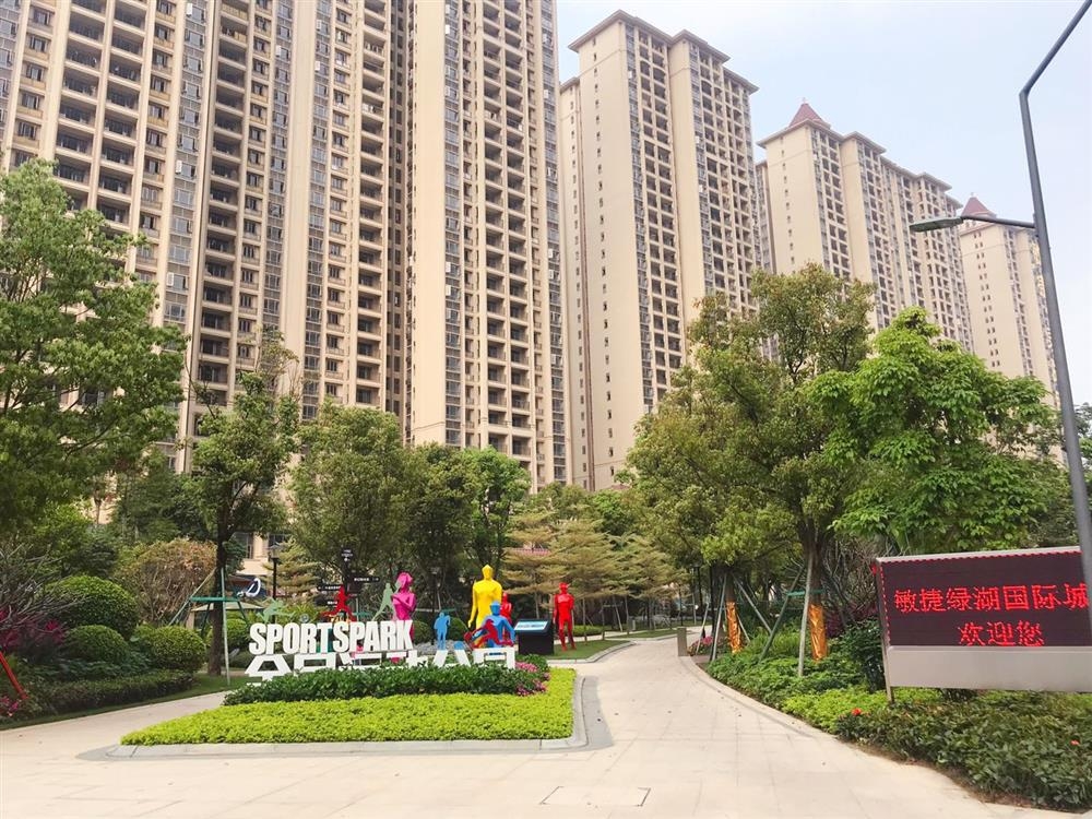 敏捷绿湖首府|均价约11500元/平