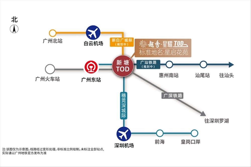 越秀星耀|均价约26000元/平