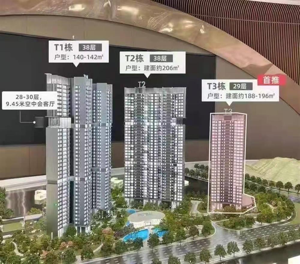 中国铁建西派云峰|均价约80000元/平