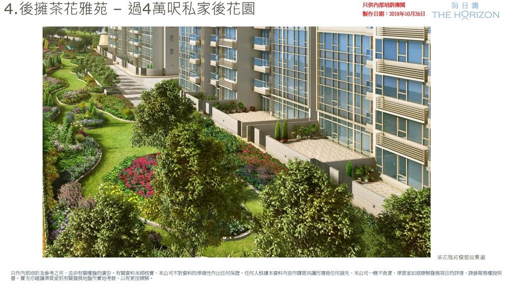 海日湾|均价约182320元/平